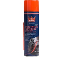 Очиститель тормозов Re Marco BRAKE CLEANER (аэр.), 500 мл RM-750