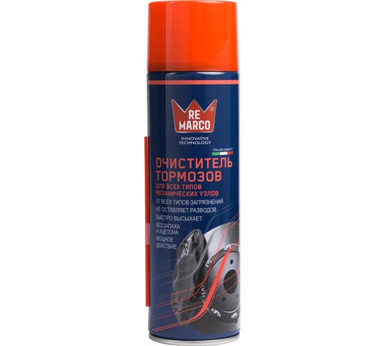 Очиститель тормозов Re Marco BRAKE CLEANER (аэр.), 500 мл RM-750