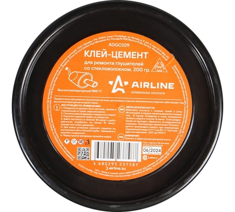 Клей-цемент для ремонта глушителей со стекловолокном, банка, 200 гр. Airline ADGC029