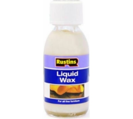 Жидкий воск Rustins Liquid Wax 125мл