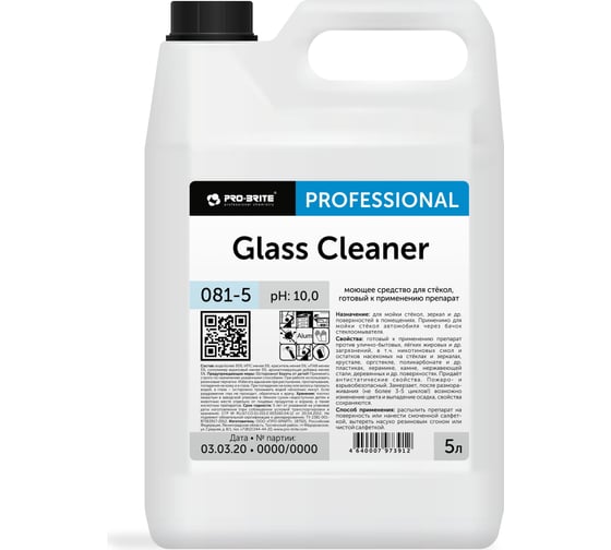 Средство для мойки стёкол Pro-Brite GLASS CLEANER, 081-5 1
