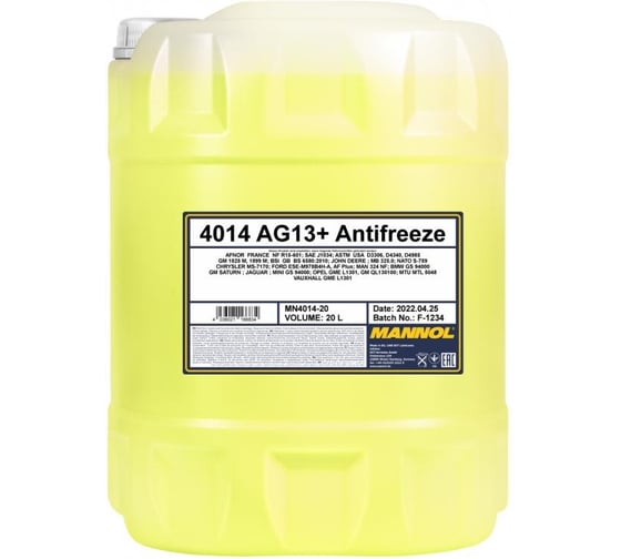 Концентрат охлаждающей жидкости желтый MANNOL ANTIFREEZE ADVANCED AG13+ 20 л 411420