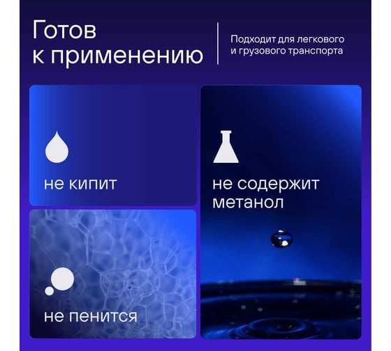 Тосол SotSnab EVER А-65 МД, 20 кг ТОСEVА-65.20