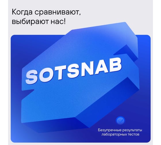 Тосол SotSnab EVER суперконцентрат, 20 кг ТОСEV-СК.20