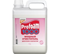 Мощный очиститель KANGAROO Profoam 1000, 4л, 320430 11087