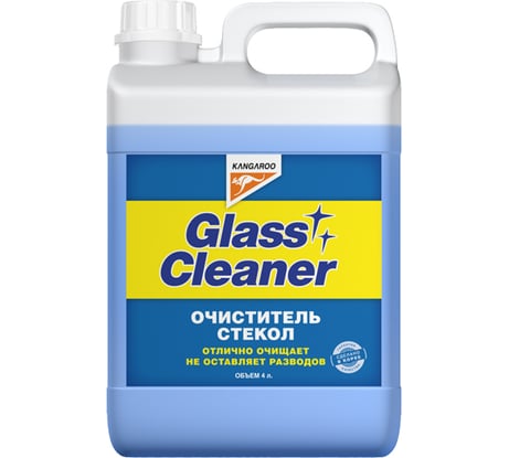 Очиститель стекол KANGAROO Glass cleaner 4л, 320126-4 9675
