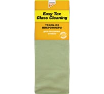 Ткань для протирки стекол KANGAROO Easy Tex Glass cleaning, 471347 9669