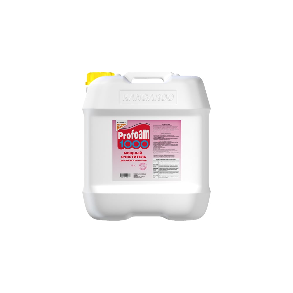 Мощный очиститель KANGAROO Profoam 1000, 18л, 320423-18 11088 ...