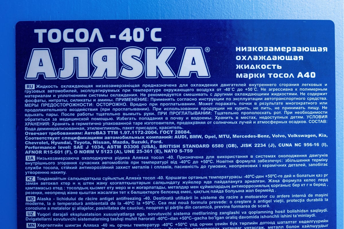  АЛЯSКА А-40 10 кг 5001 - выгодная цена, отзывы, характеристики .