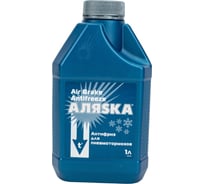 Антифриз для пневмотормозов АЛЯSКА 1 кг 5560 18127219