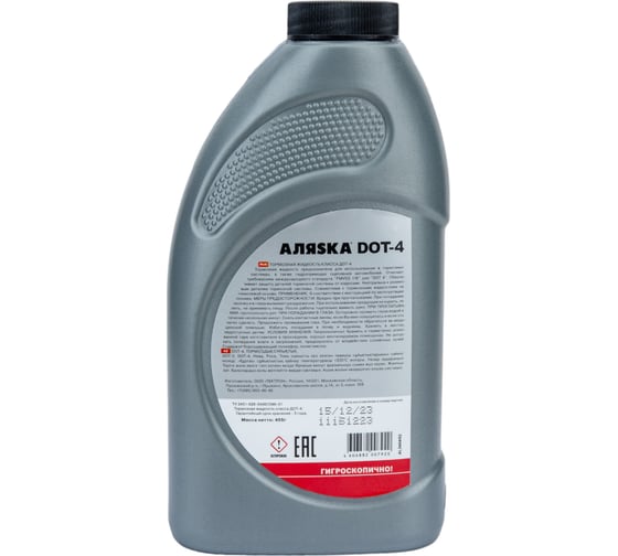 Тормозная жидкость АЛЯSКА ДОТ-4 455 г 5404