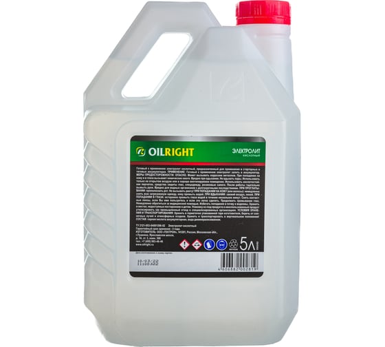 Электролит OILRIGHT 5 л, 1.28 г/куб.см, пэт 5504