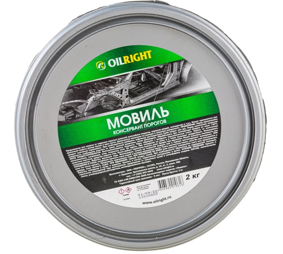 Мовиль OILRIGHT ведро, 2 кг 6110