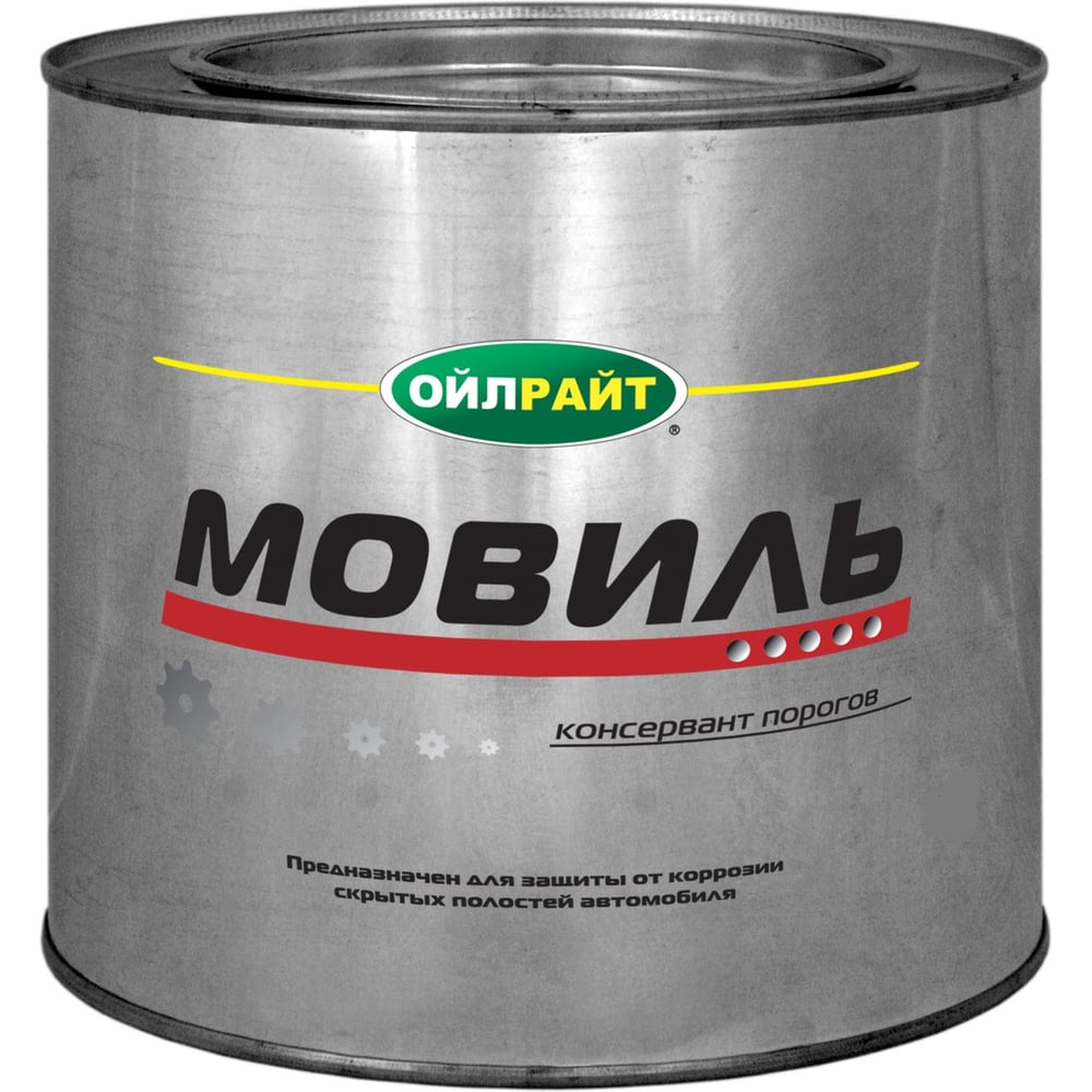 Мовиль OILRIGHT жестяная банка, 2 кг 8003 - выгодная цена, отзывы ...