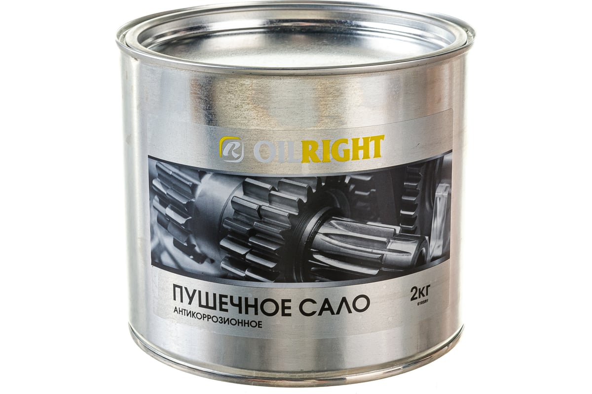 Пушечное сало OILRIGHT жестяная банка, 2 кг 6105 - выгодная цена, отзывы,  характеристики, фото - купить в Москве и РФ