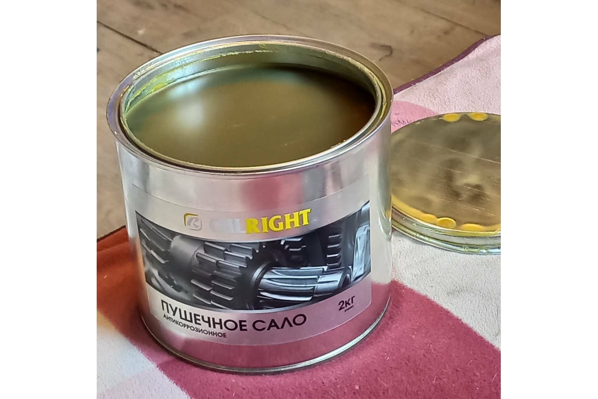 Пушечное сало OILRIGHT жестяная банка, 2 кг 6105 - выгодная цена, отзывы,  характеристики, фото - купить в Москве и РФ