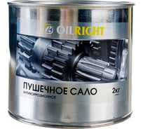 Пушечное сало OILRIGHT жестяная банка, 2 кг 6105