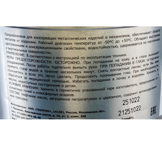 Пушечное сало OILRIGHT жестяная банка, 2 кг 6105
