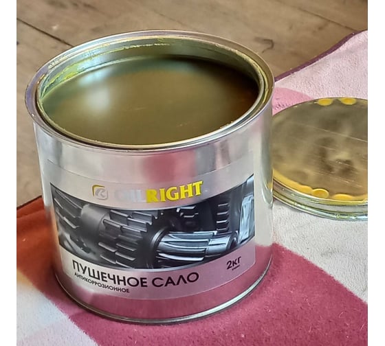 Пушечное сало OILRIGHT жестяная банка, 2 кг 6105 - выгодная цена ...