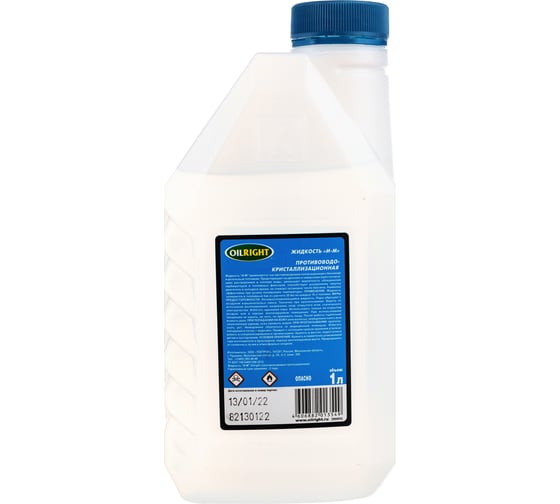 Жидкость OILRIGHT И-М 1 л 2908