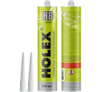 Герметик распыляемый для кузова HOLEX НВ серый 290мл картридж HAS-241718