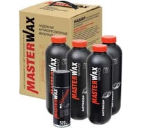 Набор для антикоррозионной обработки авто MasterWax MW Service (482+ML) MW1801