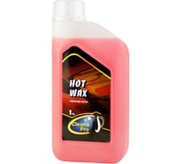 Горячий воск Clean&Pro HOT WAX 1 л 1120