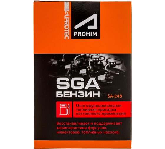 Присадка Suprotec СГА 122875
