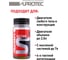 Набор Актив Плюс Suprotec 122950 4
