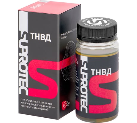 Присадка в топливо Suprotec ТНВД 121113