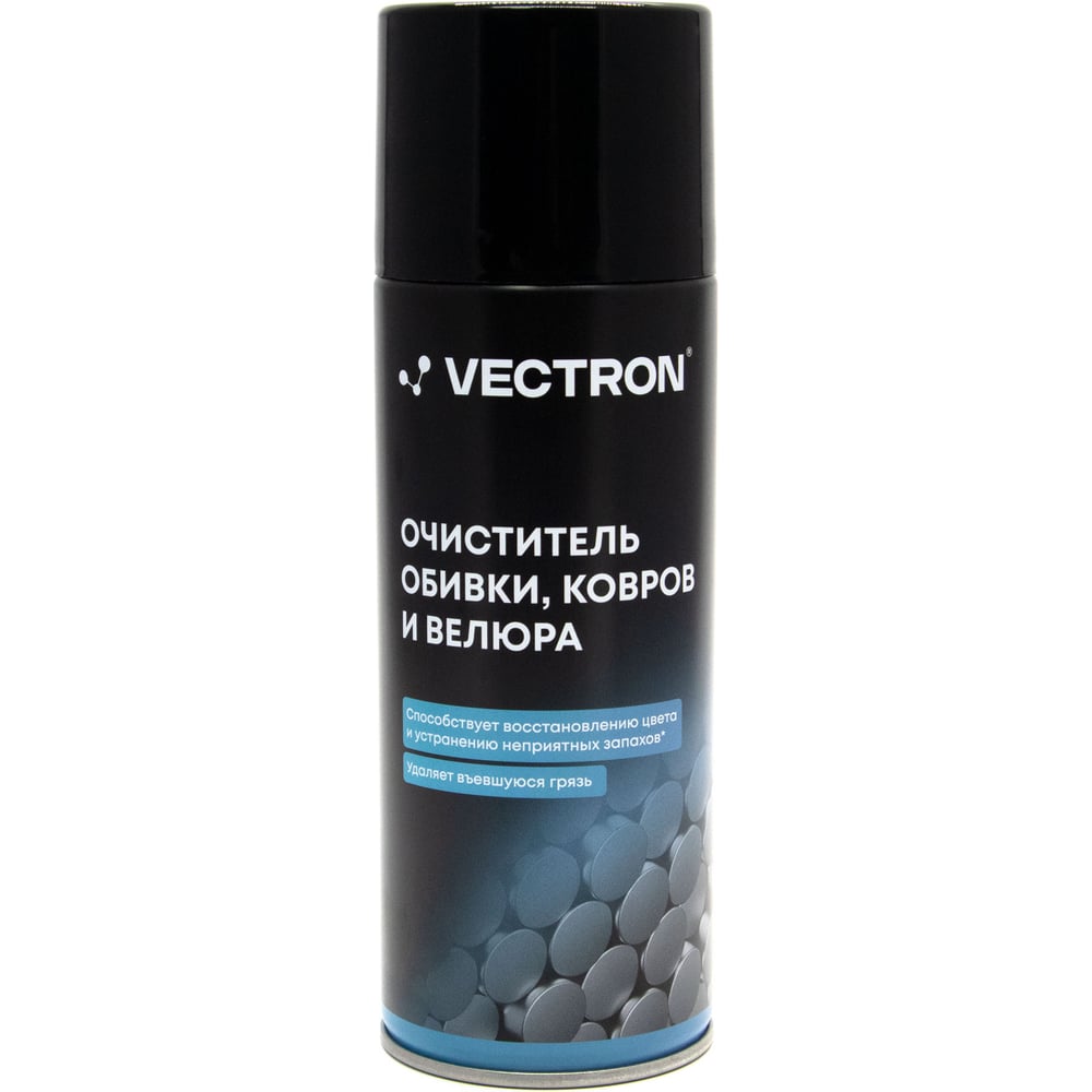 Очиститель салона универсальный (520мл) (аэрозоль) (Vectron)