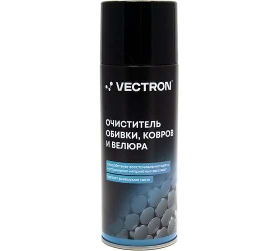 Очиститель обивки, ковров и велюра, аэрозоль Vectron 520 мл, номинальный объем 400 мл, масса 300 г VT-1003 1
