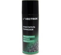 Очиститель тормозов, аэрозоль Vectron 520 мл, номинальный объем 400 мл, масса 300 г VT-2004