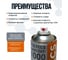Антикоррозионное средство для защиты скрытых полостей Polyecs WaxCoat-1000 WaxCoat -1000 6