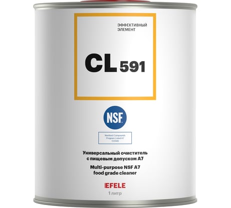 Универсальный очиститель с пищевым допуском EFELE CL-591, 1 л 0091853