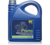 Промывочное масло WEGO Promo SAE20, 4 л, 3.5 кг 4627089062482