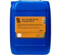 Антифриз WEGO G11 Ultra концентрат, синий, 20 кг, 17.8 л 4627089060754