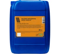 Раствор мочевины WEGO AdBlue 20 л, 21.8 кг 4627089061508