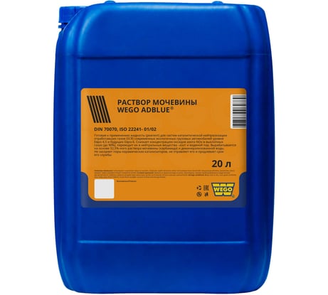 Раствор мочевины WEGO AdBlue 20 л, 21.8 кг 4627089061508