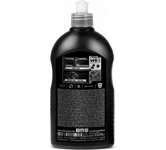Черный воск длительного защитного действия SCHOLL Concepts W6 BLACK 500 мл 10630