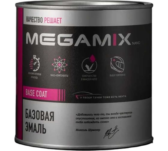 Базовая эмаль Megamix Volkswagen/Skoda Titanium Beige LA1X, 850 мл. Базисная автомобильная краска под лак, металлик 4673755200382