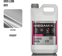 Базовая эмаль Megamix Peugeot/Citroen Gris Lion HVV, 2.7 л. Базисная автомобильная краска под лак, металлик 4673755217113