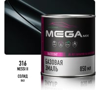 Базовая эмаль Megamix Nessi 316, 850 мл, базисная автомобильная краска под лак, металлик 4673755209705