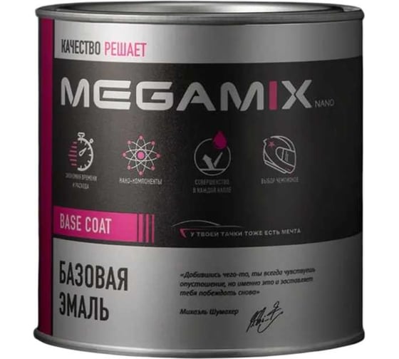 Базовая эмаль Megamix Nessi 316, 850 мл, базисная автомобильная краска под лак, металлик 4673755209705 1