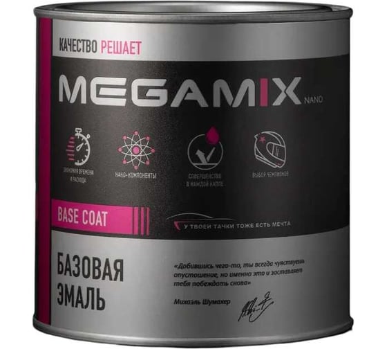 Базовая эмаль Megamix Ford Tonic 3DTC, 850 gr, базисная автомобильная краска под лак, металлик 4673755208821 1