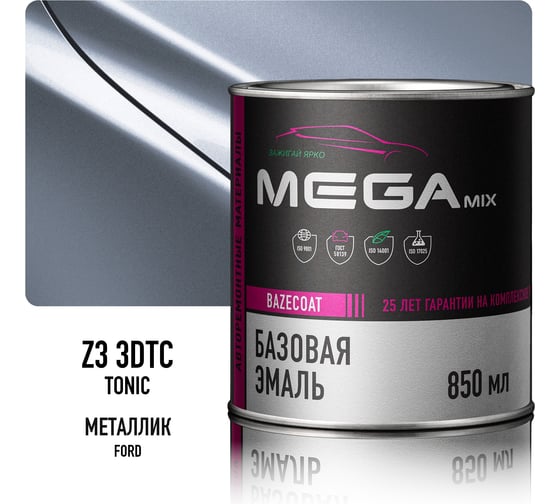 Базовая эмаль Megamix Ford Tonic 3DTC, 850 gr, базисная автомобильная краска под лак, металлик 4673755208821