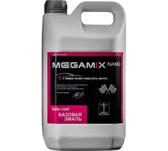 Базовая эмаль Megamix Nissan Black G41, 2.7 л, базисная автомобильная краска под лак 4673755217236 1
