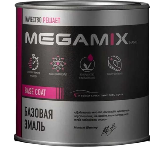 Базовая эмаль Megamix Toyota/Lexus Sonic Silver 1J2, 850 мл, базисная автомобильная краска под лак, металлик 4673755217083