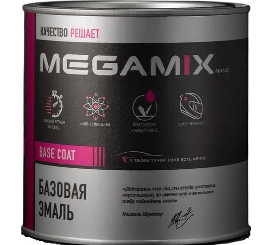Базовая эмаль Megamix Лазурно-синий 498, 850 мл. Базисная автомобильная краска под лак, металлик 4673755209279 1