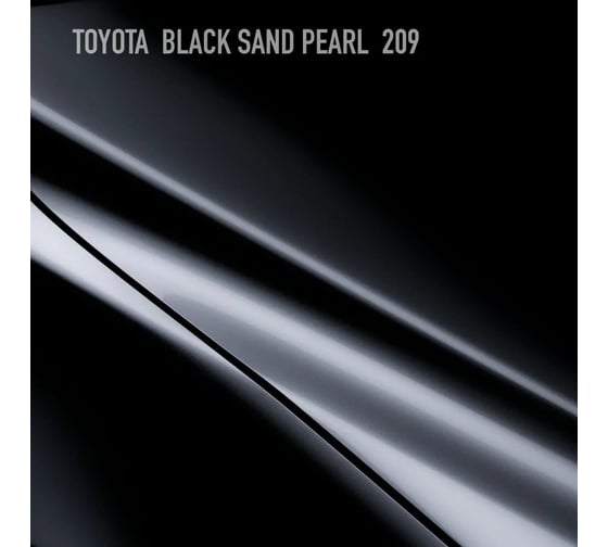 Базовая эмаль Megamix Toyota Black Sand Pearl 209, 2.7 л, базисная автомобильная краска под лак, металлик 4673755201778